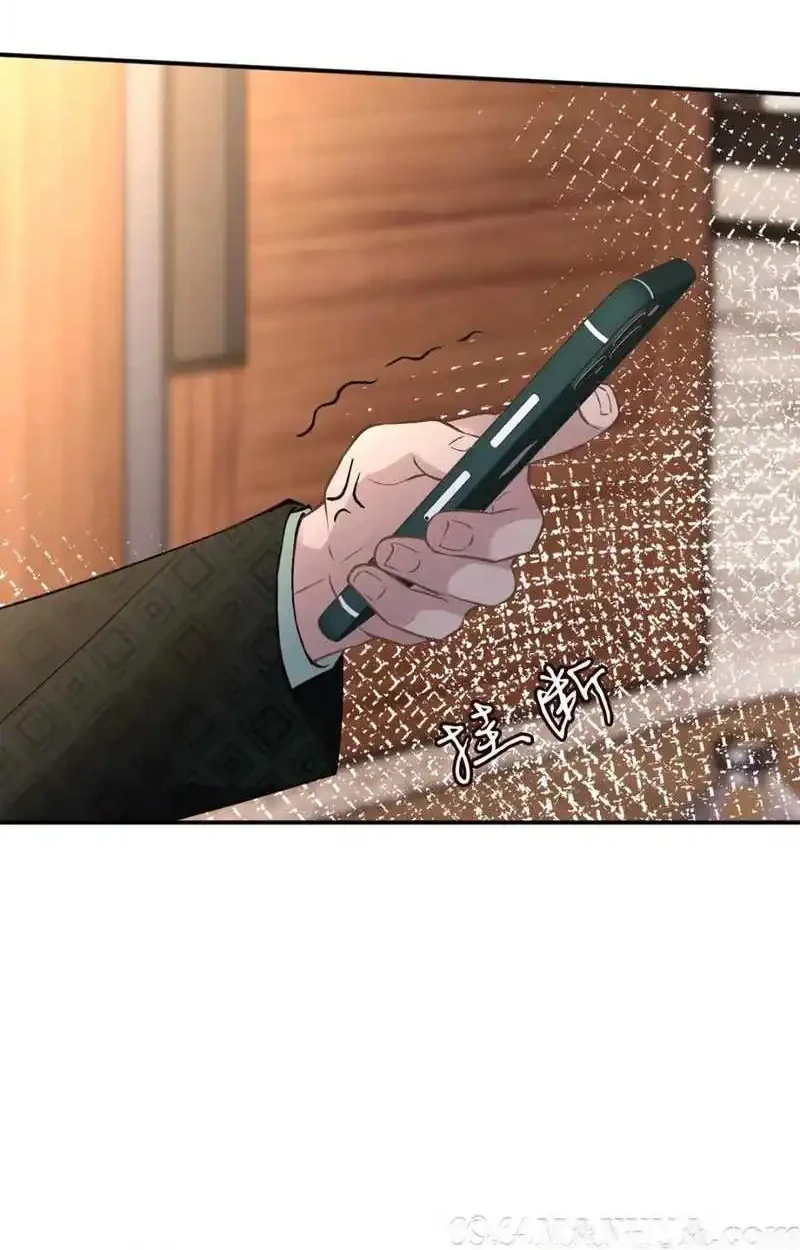 Bao Jin Wo De Xiao Majia Chapter 266 Gambar 20