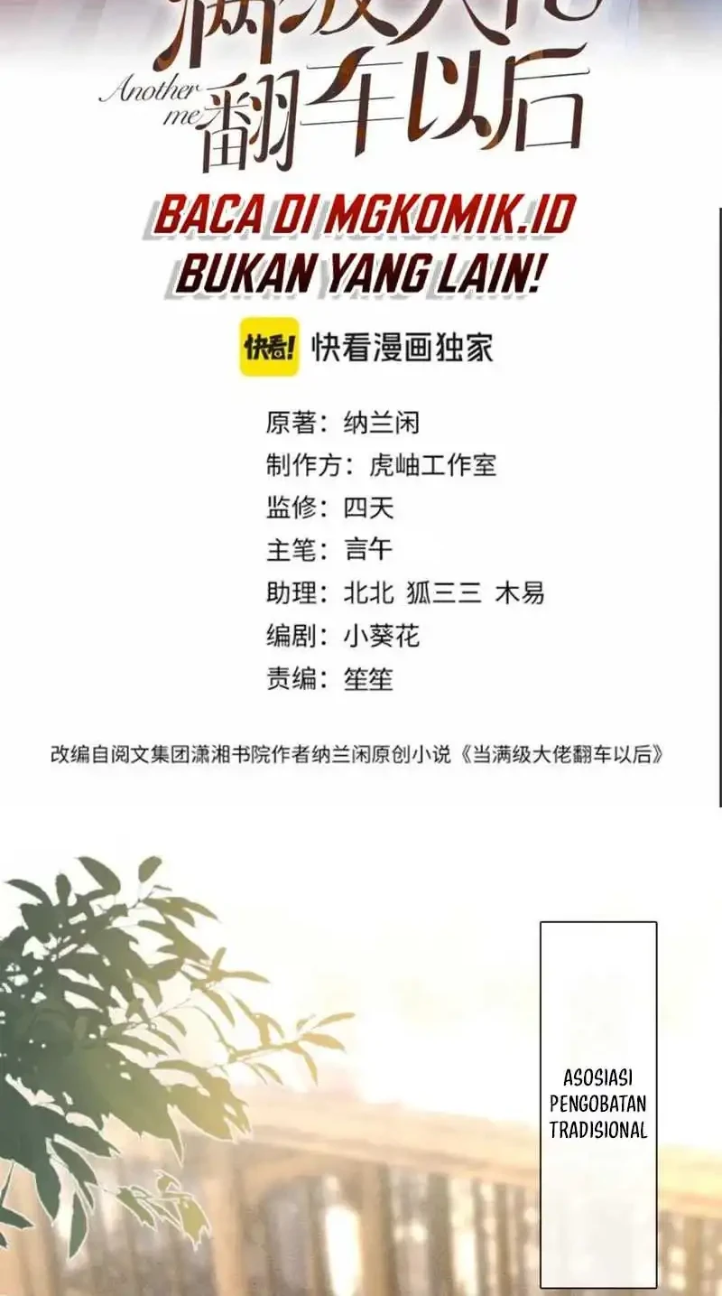 Manhua Bao Jin Wo De Xiao Majia Chapter 266 gambar 2