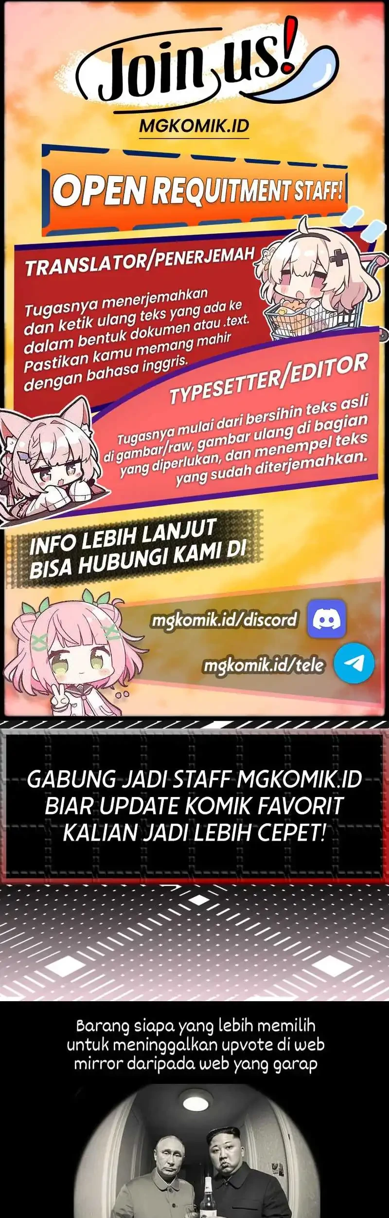 Bao Jin Wo De Xiao Majia Chapter 267 Gambar 38