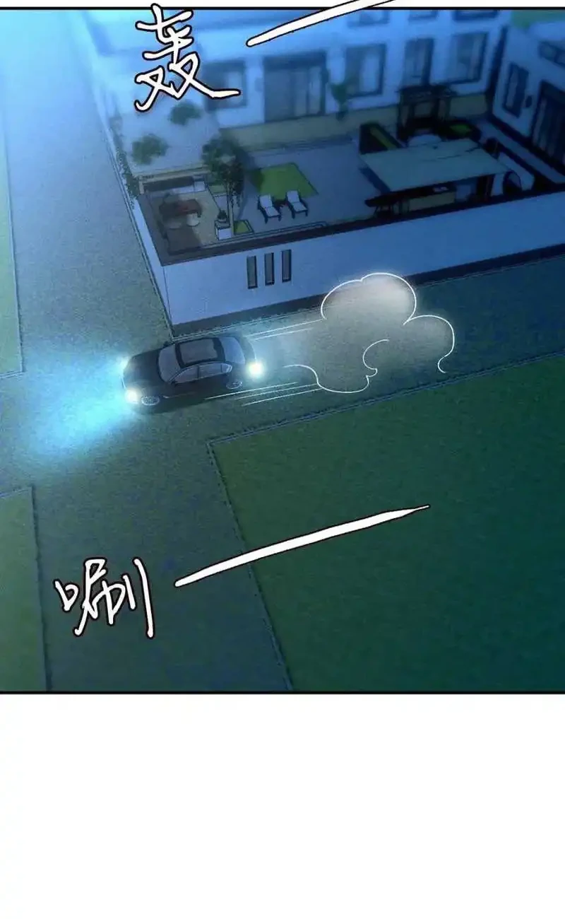 Bao Jin Wo De Xiao Majia Chapter 270 Gambar 25