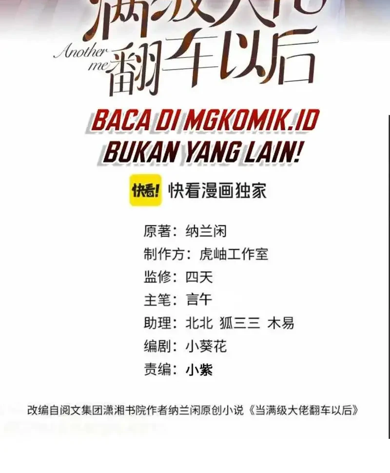 Manhua Bao Jin Wo De Xiao Majia Chapter 271 gambar 2