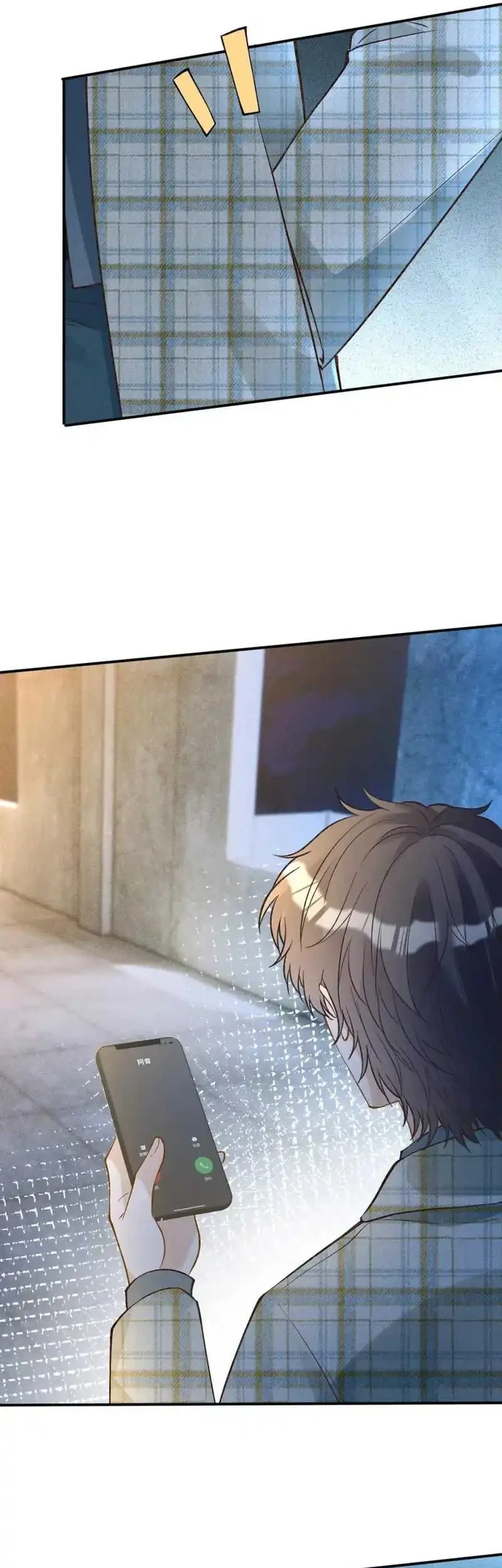 Bao Jin Wo De Xiao Majia Chapter 271 Gambar 7