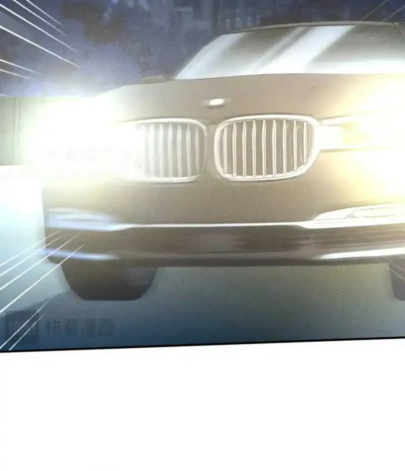 Bao Jin Wo De Xiao Majia Chapter 271 Gambar 11