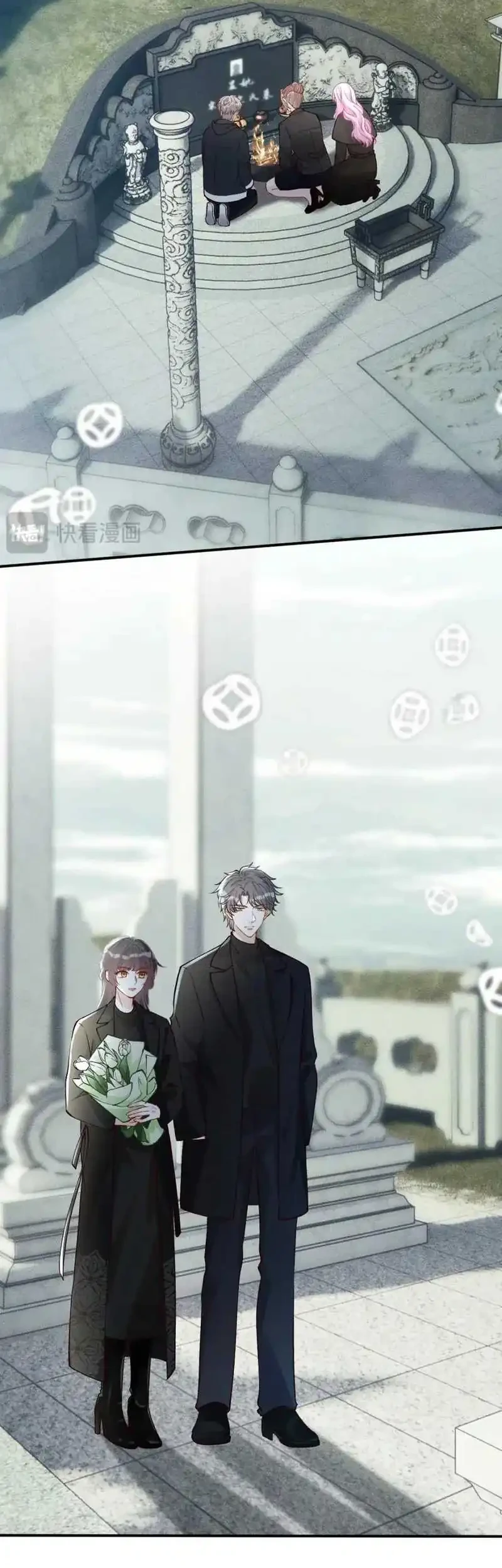 Bao Jin Wo De Xiao Majia Chapter 277 Gambar 28