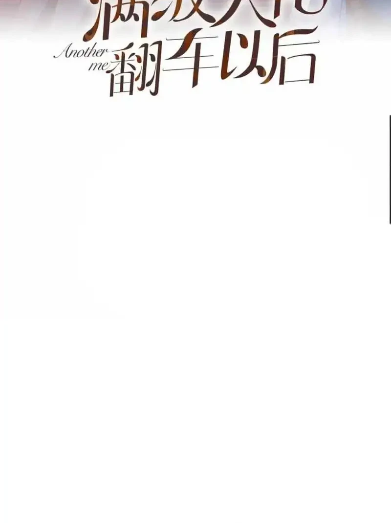 Manhua Bao Jin Wo De Xiao Majia Chapter 278 gambar 2