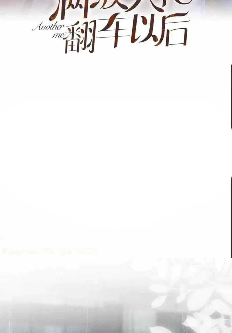 Manhua Bao Jin Wo De Xiao Majia Chapter 280 gambar 2