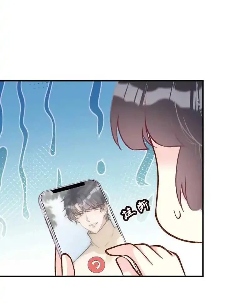 Bao Jin Wo De Xiao Majia Chapter 286 Gambar 4