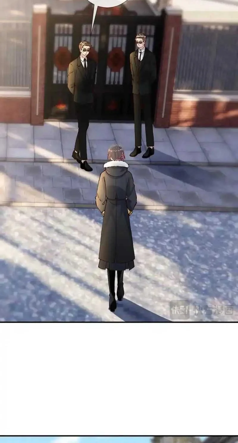 Bao Jin Wo De Xiao Majia Chapter 289 Gambar 22