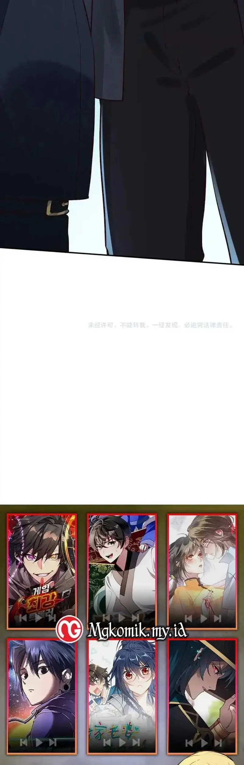 Bao Jin Wo De Xiao Majia Chapter 289 Gambar 33