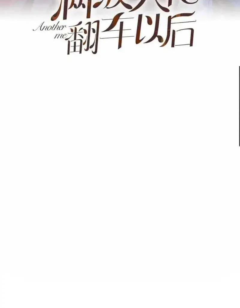 Manhua Bao Jin Wo De Xiao Majia Chapter 289 gambar 2