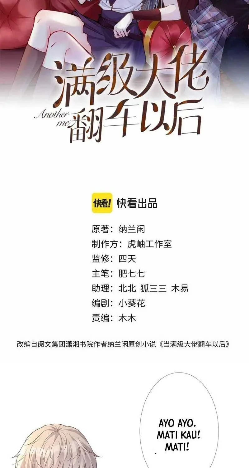 Manhua Bao Jin Wo De Xiao Majia Chapter 29 gambar 2