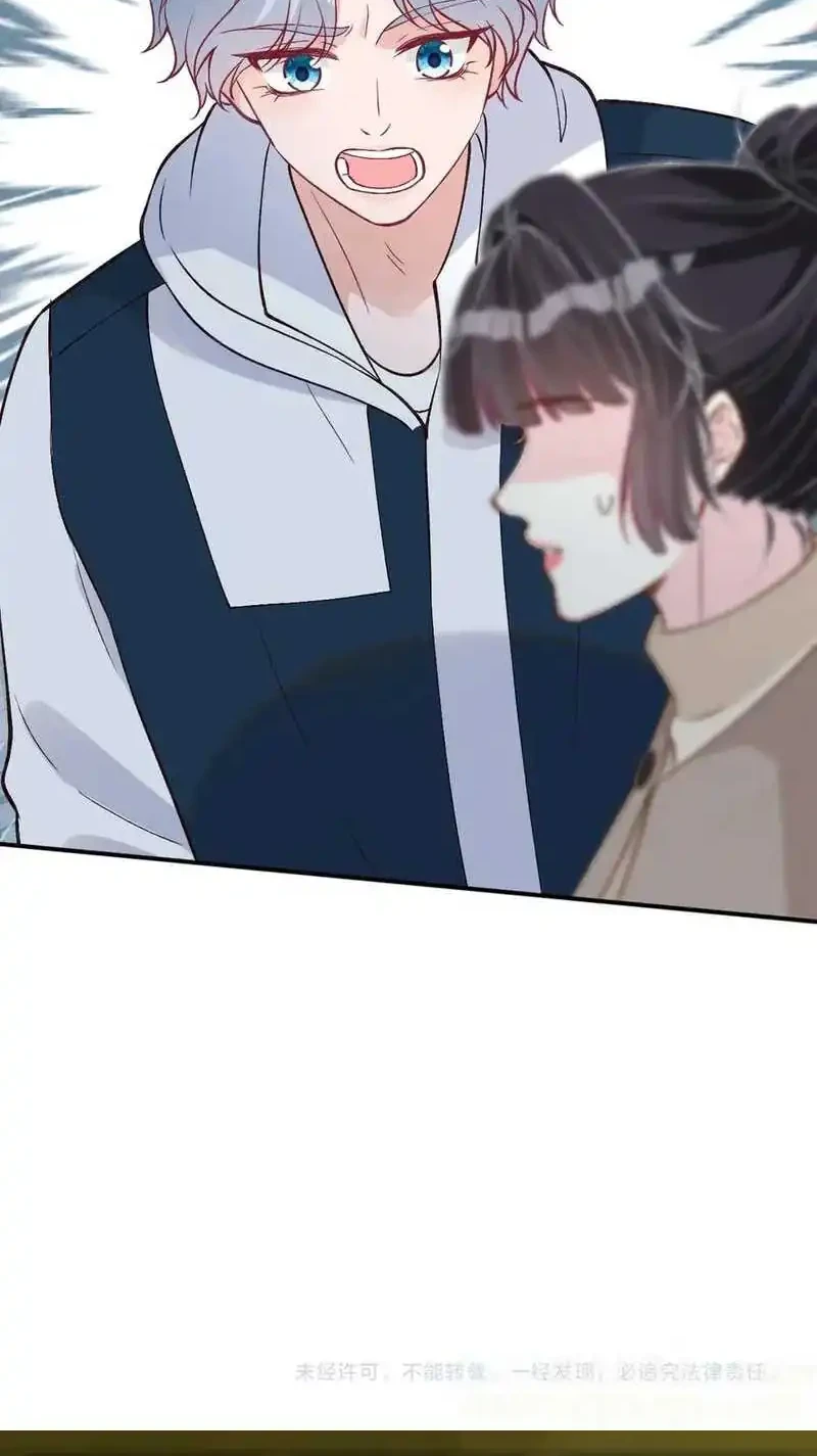 Bao Jin Wo De Xiao Majia Chapter 292 Gambar 29