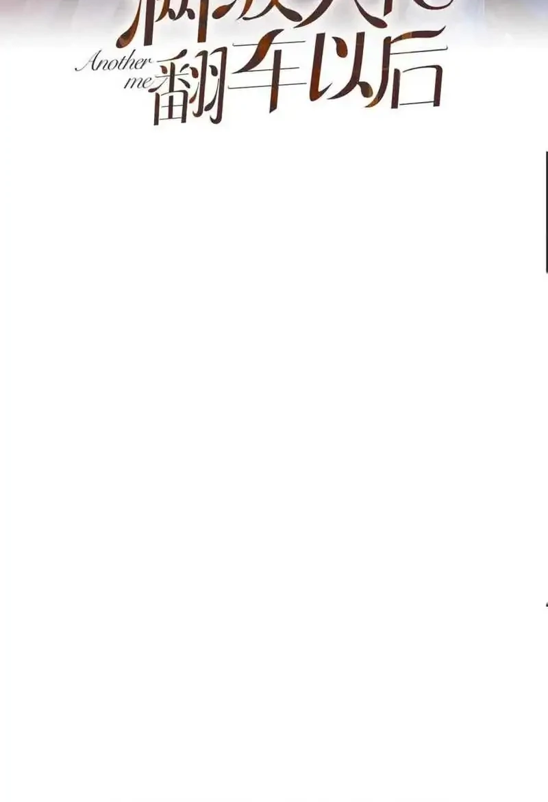 Manhua Bao Jin Wo De Xiao Majia Chapter 292 gambar 2