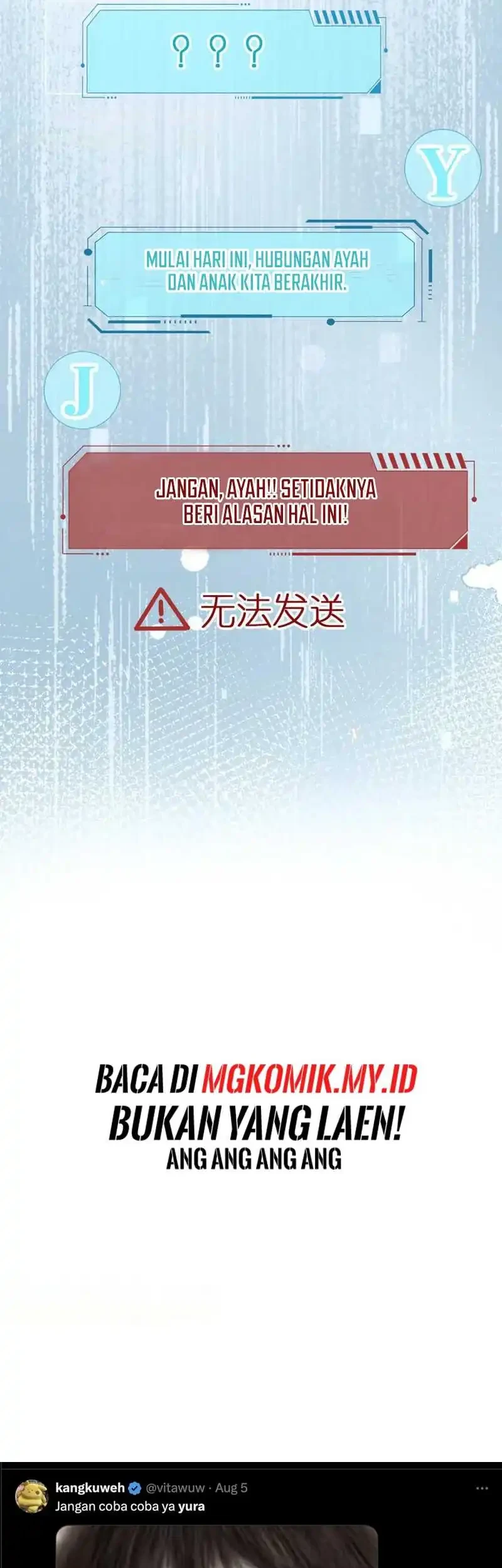 Bao Jin Wo De Xiao Majia Chapter 294 Gambar 31