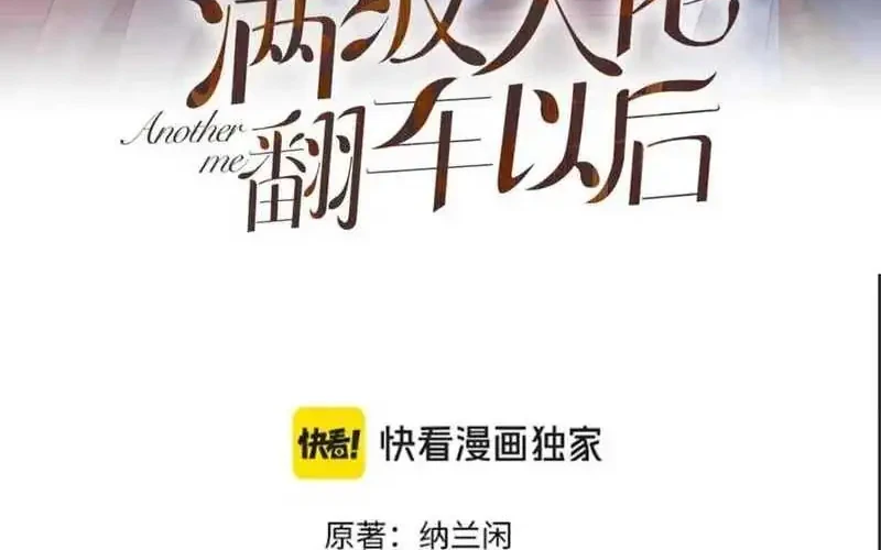 Manhua Bao Jin Wo De Xiao Majia Chapter 295 gambar 2