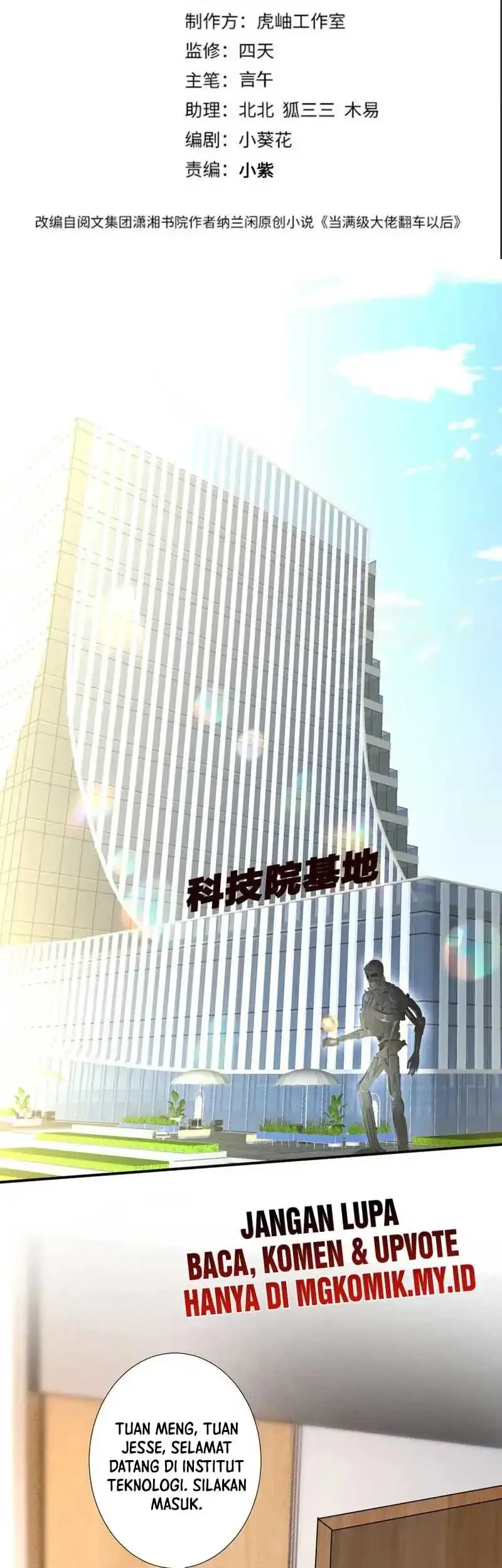 Bao Jin Wo De Xiao Majia Chapter 295 Gambar 3