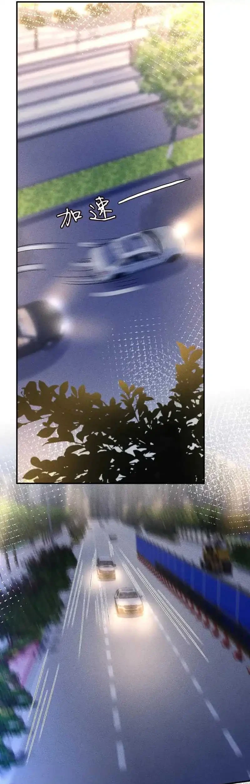 Bao Jin Wo De Xiao Majia Chapter 297 Gambar 27