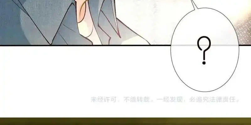 Bao Jin Wo De Xiao Majia Chapter 298 Gambar 38