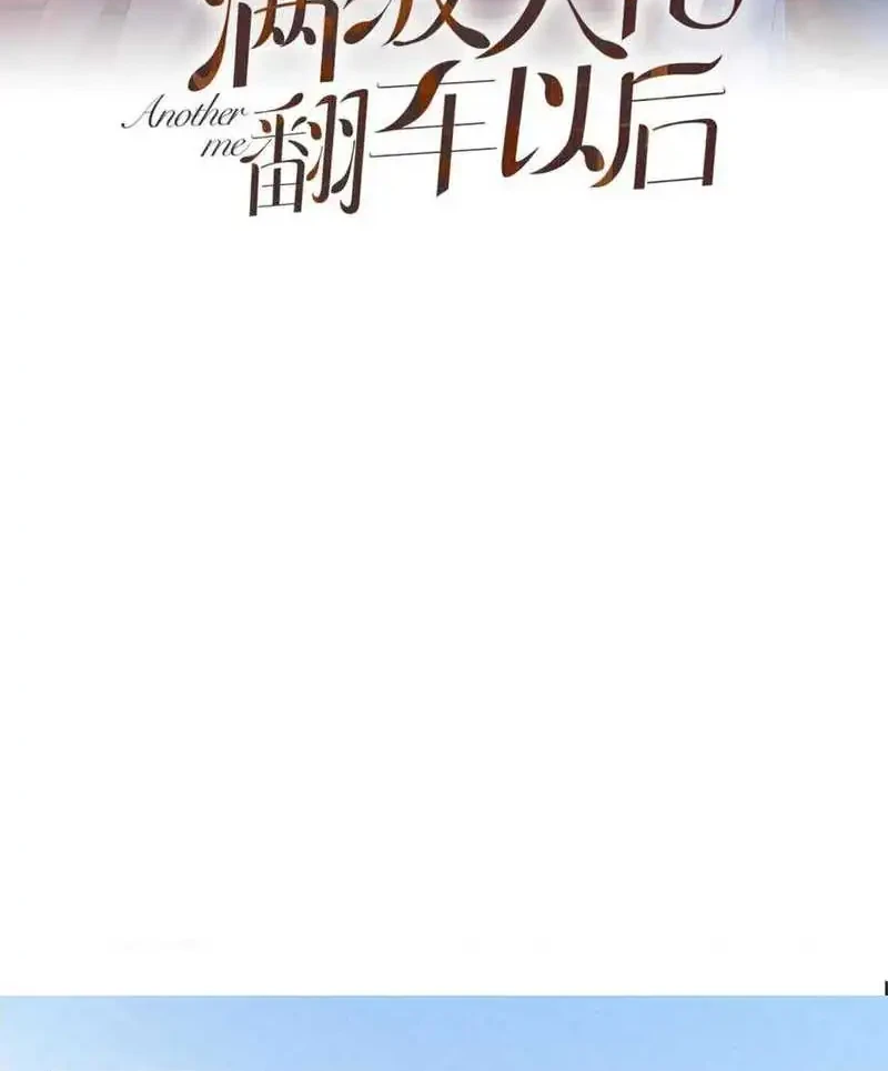 Manhua Bao Jin Wo De Xiao Majia Chapter 298 gambar 2