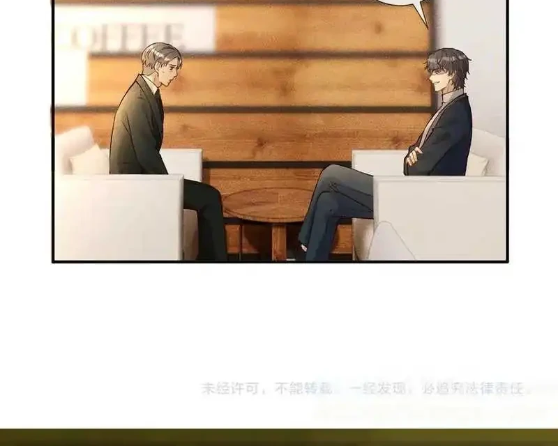 Bao Jin Wo De Xiao Majia Chapter 299 Gambar 38