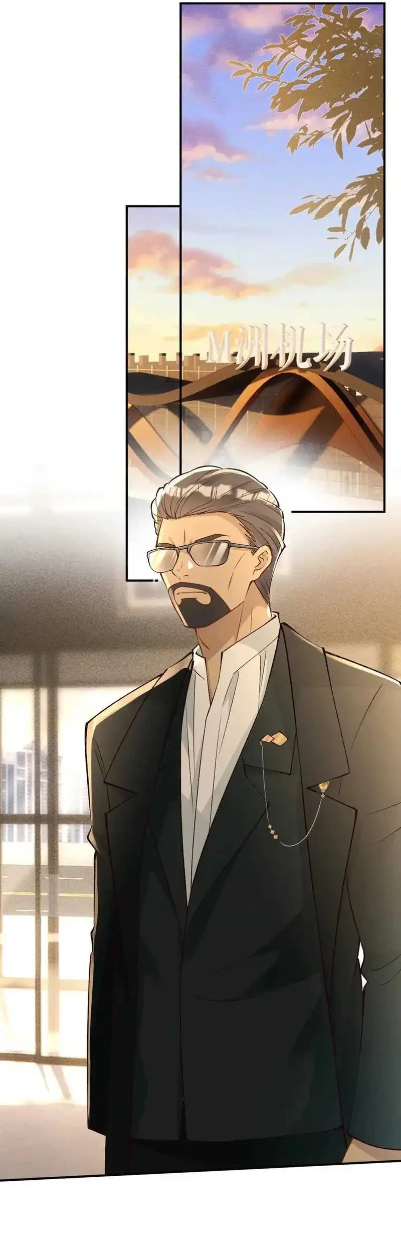 Bao Jin Wo De Xiao Majia Chapter 299 Gambar 17