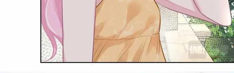 Bao Jin Wo De Xiao Majia Chapter 3 Gambar 23