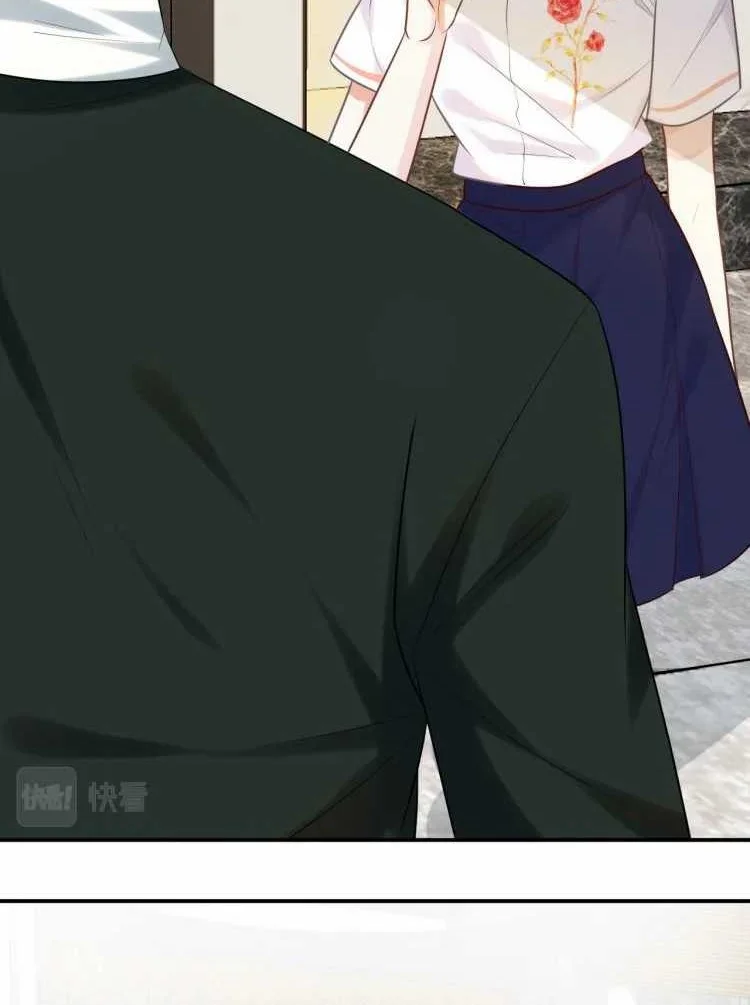 Bao Jin Wo De Xiao Majia Chapter 3 Gambar 33