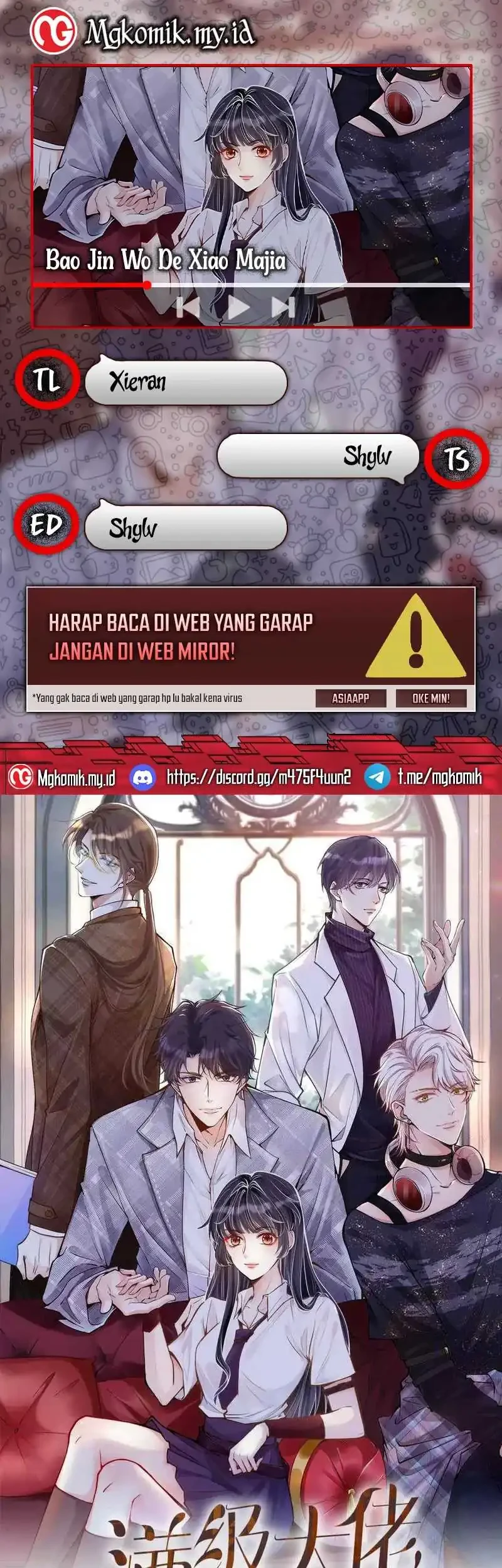 Komik Bao Jin Wo De Xiao Majia Chapter 301 gambar 1