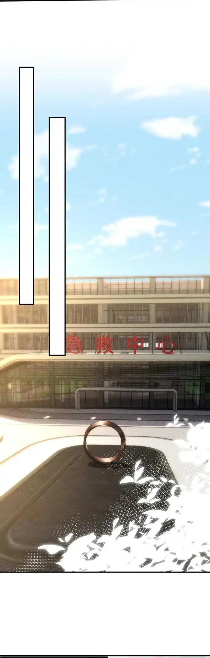 Bao Jin Wo De Xiao Majia Chapter 303 Gambar 24