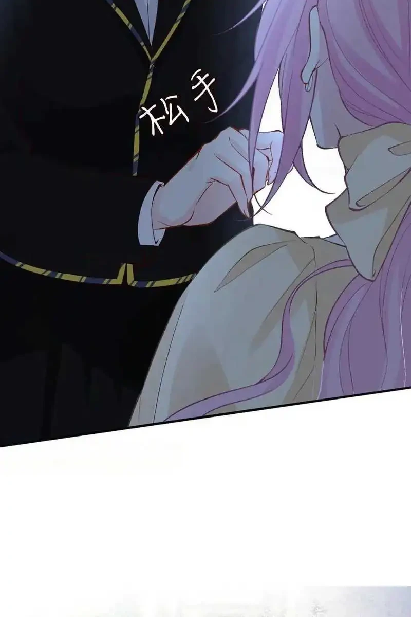 Bao Jin Wo De Xiao Majia Chapter 303 Gambar 9