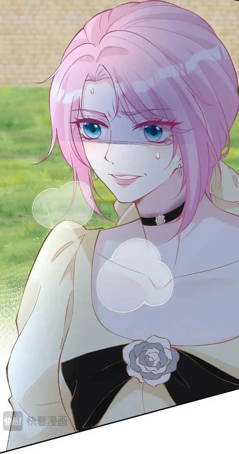 Bao Jin Wo De Xiao Majia Chapter 303 Gambar 13