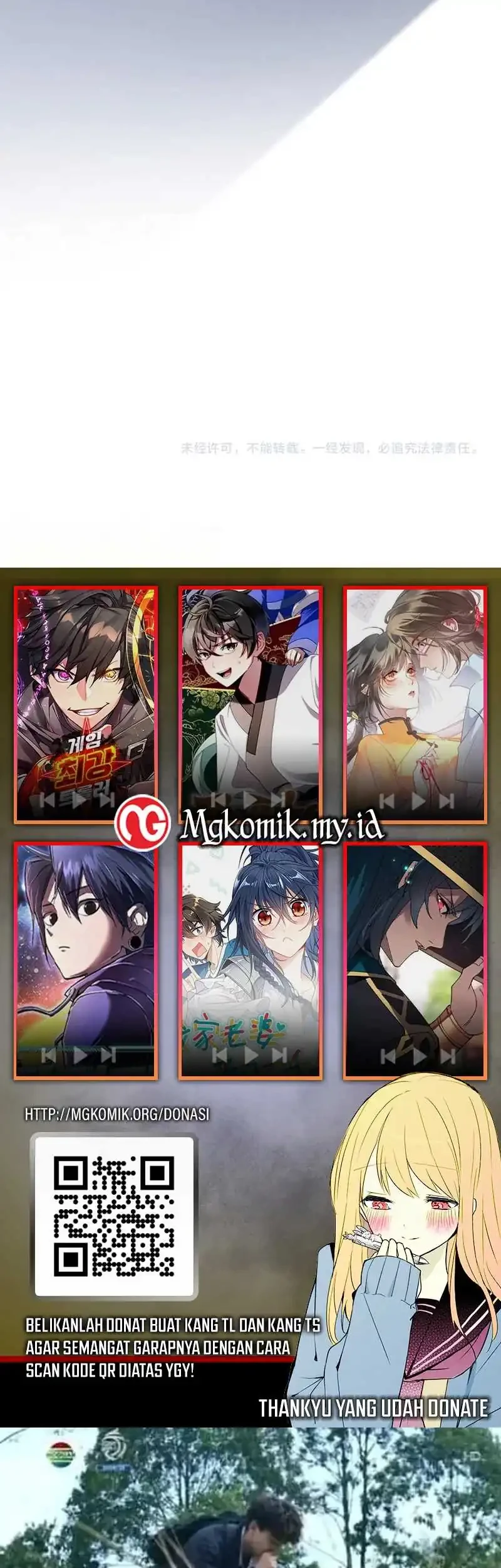 Bao Jin Wo De Xiao Majia Chapter 307 Gambar 36