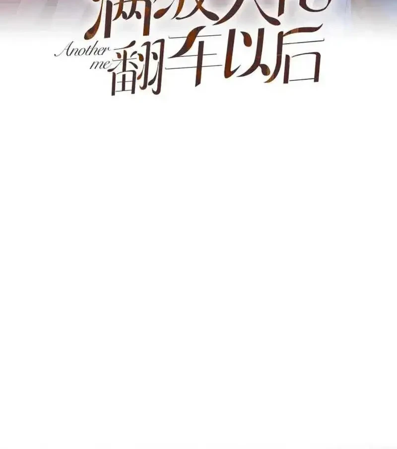 Manhua Bao Jin Wo De Xiao Majia Chapter 308 gambar 2