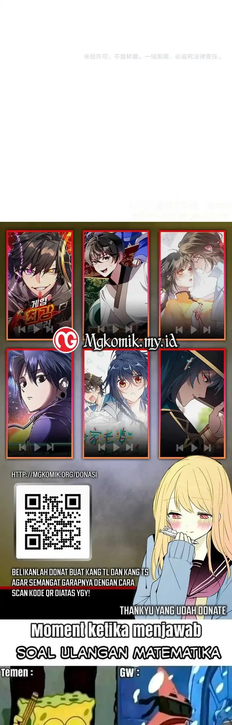 Bao Jin Wo De Xiao Majia Chapter 310 Gambar 38