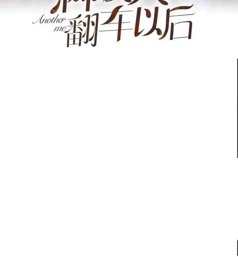 Manhua Bao Jin Wo De Xiao Majia Chapter 310 gambar 2