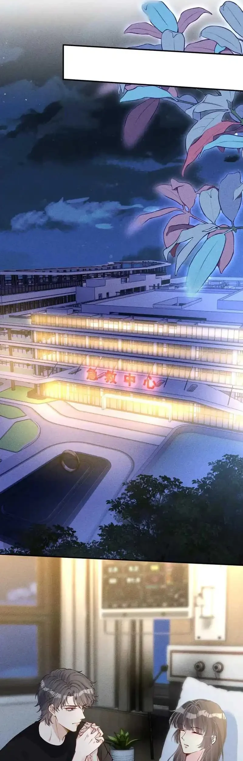 Bao Jin Wo De Xiao Majia Chapter 314 Gambar 22