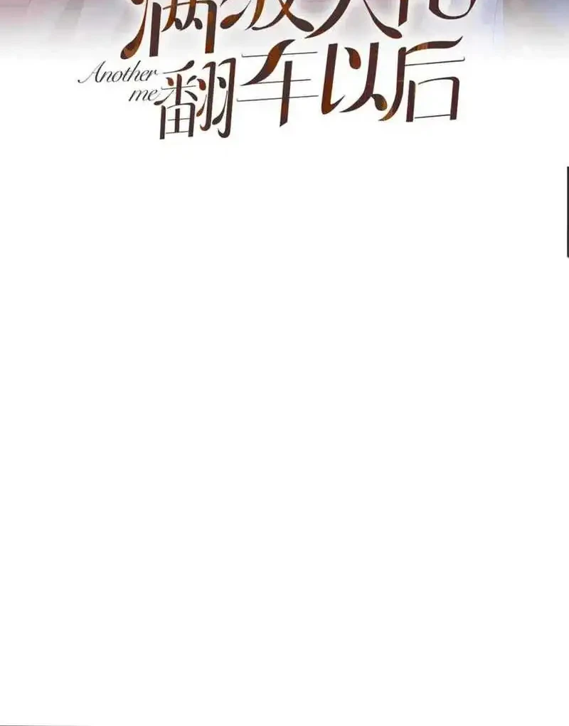 Manhua Bao Jin Wo De Xiao Majia Chapter 314 gambar 2