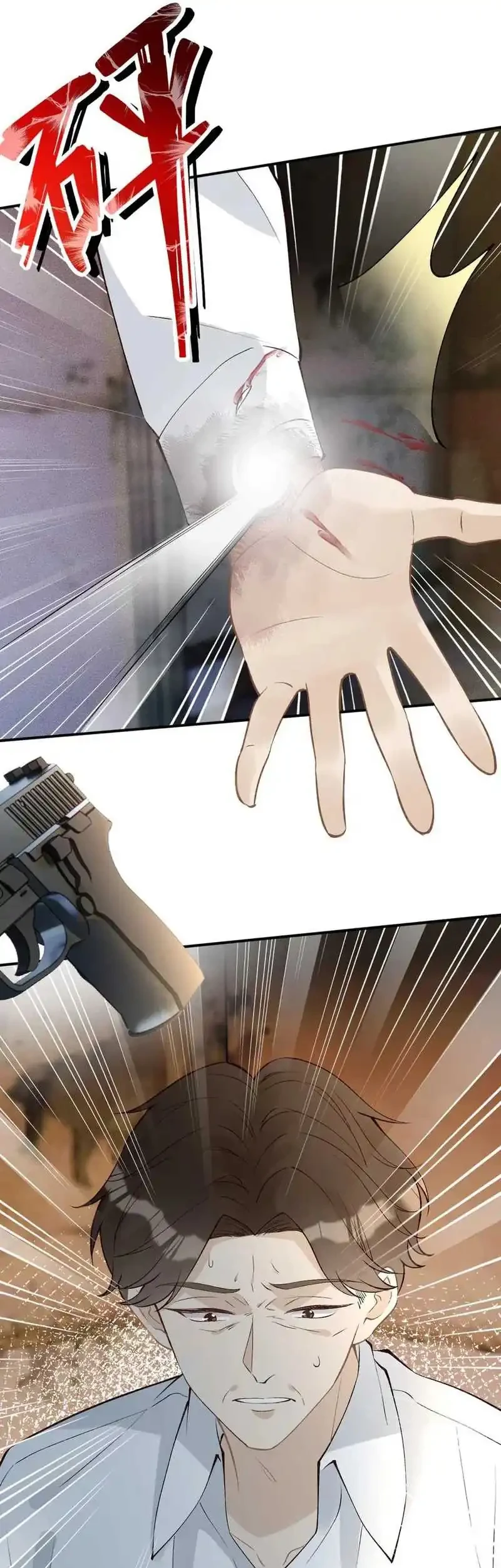 Bao Jin Wo De Xiao Majia Chapter 314 Gambar 7