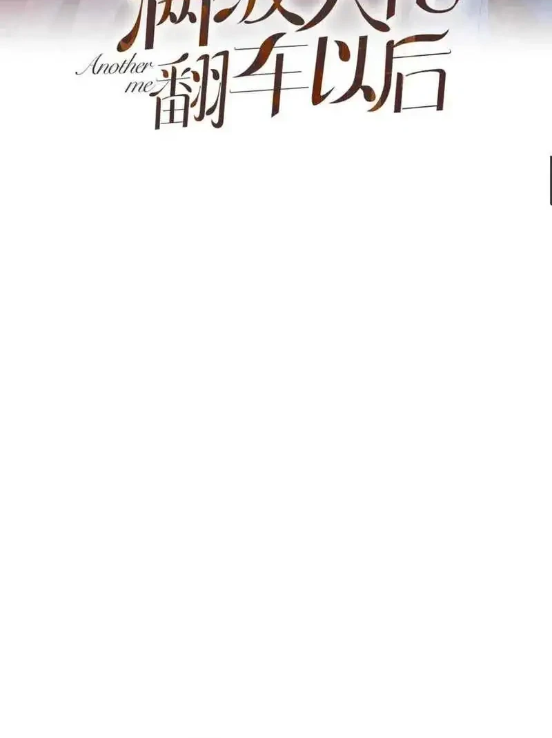 Manhua Bao Jin Wo De Xiao Majia Chapter 315 gambar 2