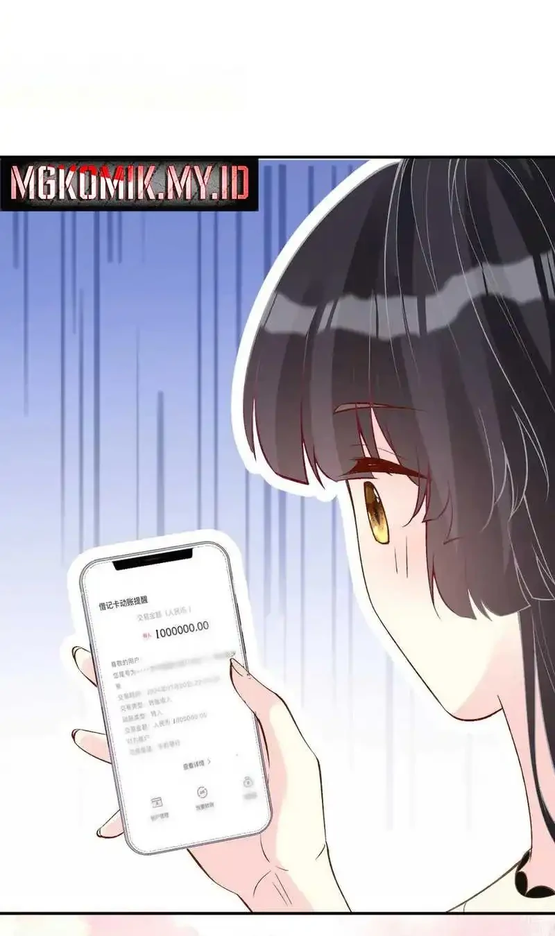 Bao Jin Wo De Xiao Majia Chapter 317 Gambar 13