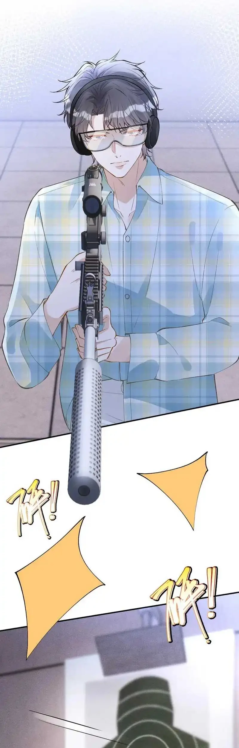 Bao Jin Wo De Xiao Majia Chapter 318 Gambar 31