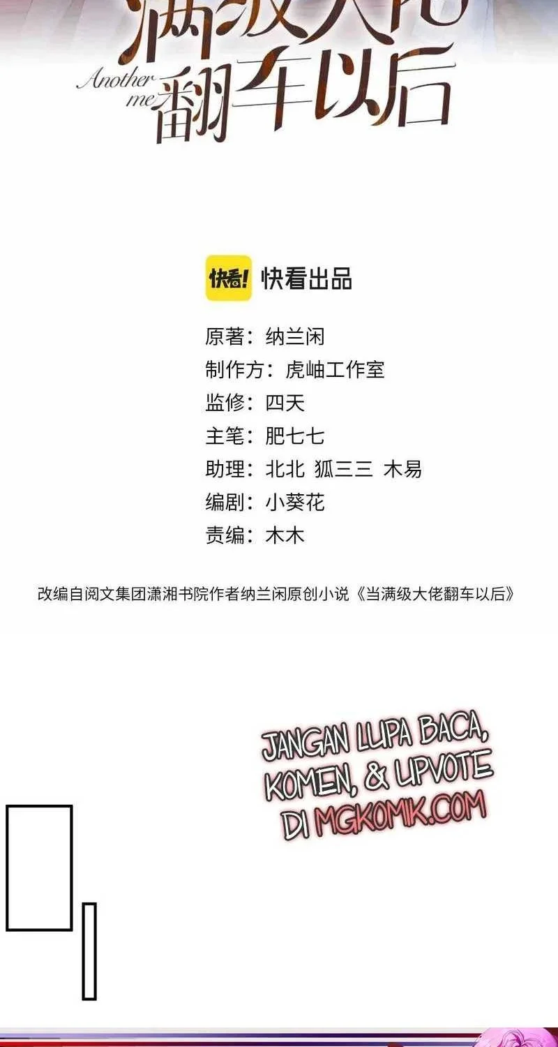 Manhua Bao Jin Wo De Xiao Majia Chapter 32 gambar 2