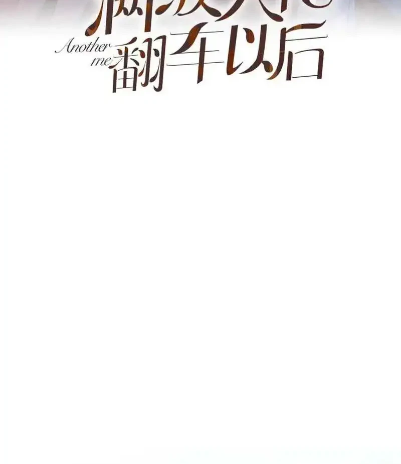 Manhua Bao Jin Wo De Xiao Majia Chapter 320 gambar 2