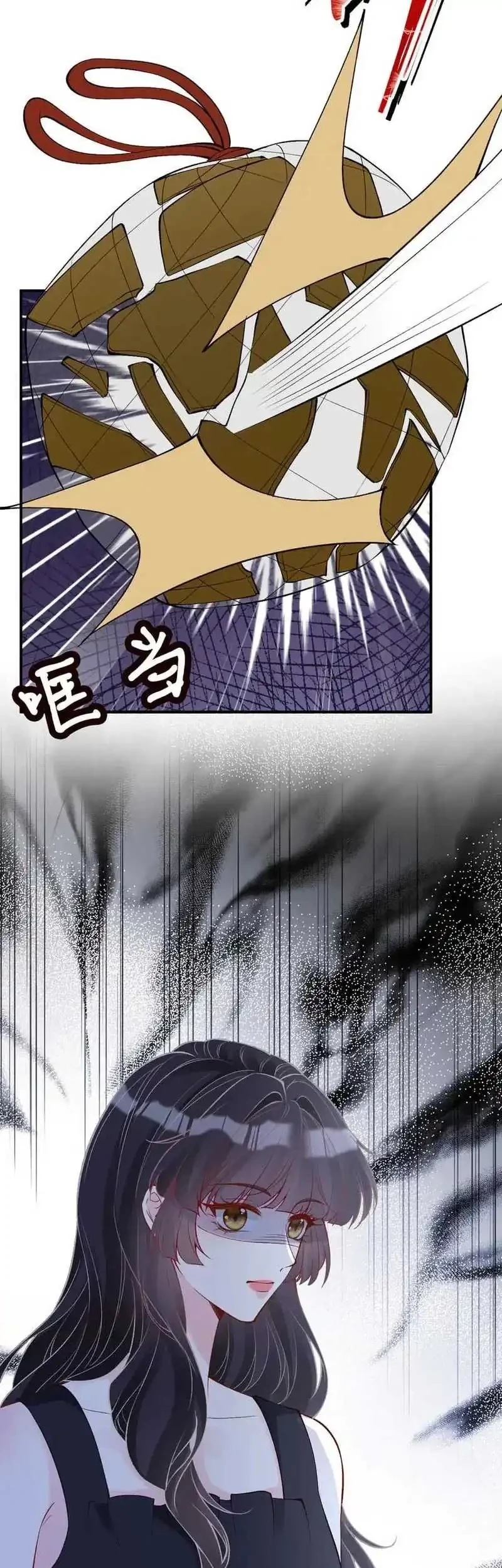 Bao Jin Wo De Xiao Majia Chapter 321 Gambar 25