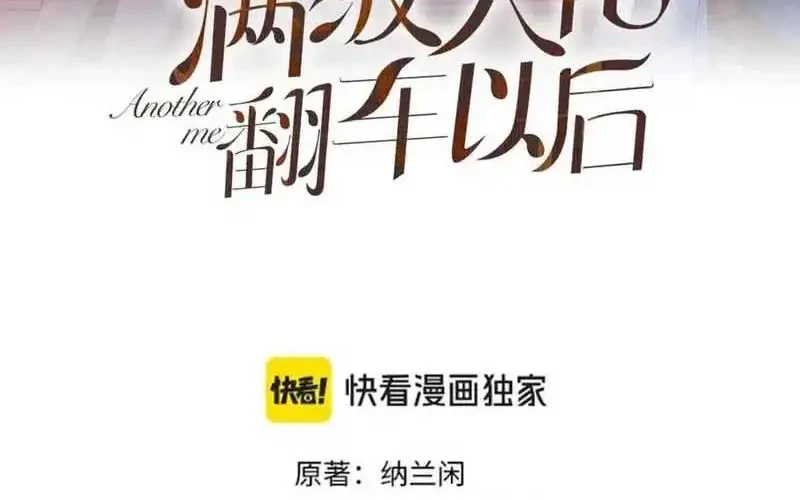 Manhua Bao Jin Wo De Xiao Majia Chapter 321 gambar 2