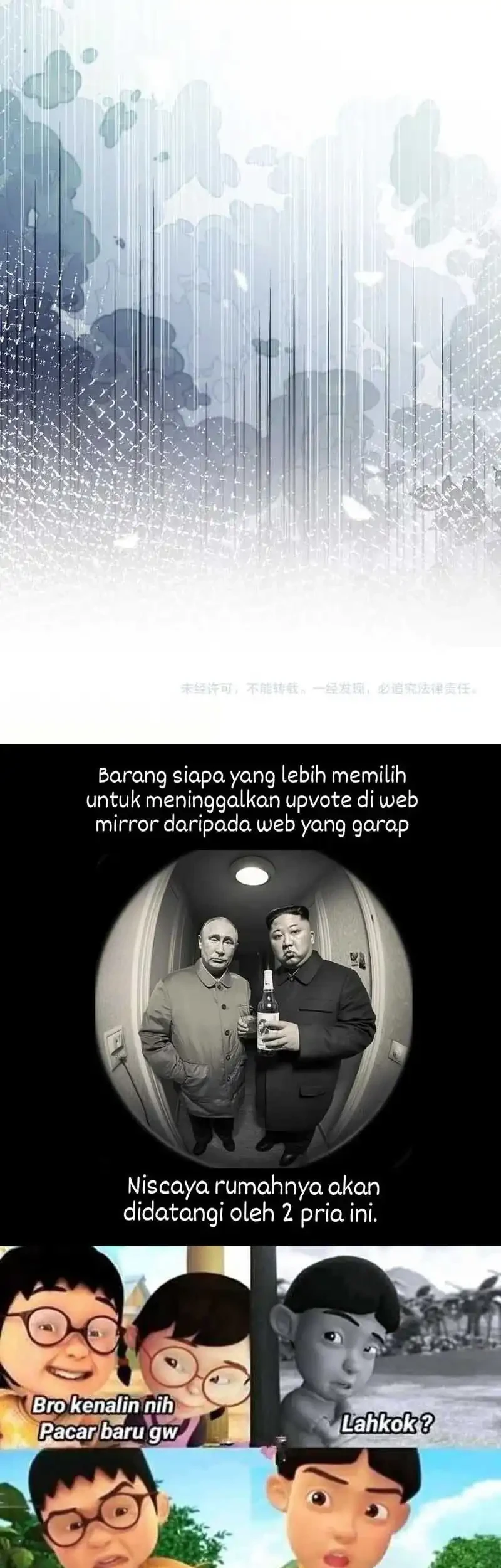 Bao Jin Wo De Xiao Majia Chapter 321 Gambar 45