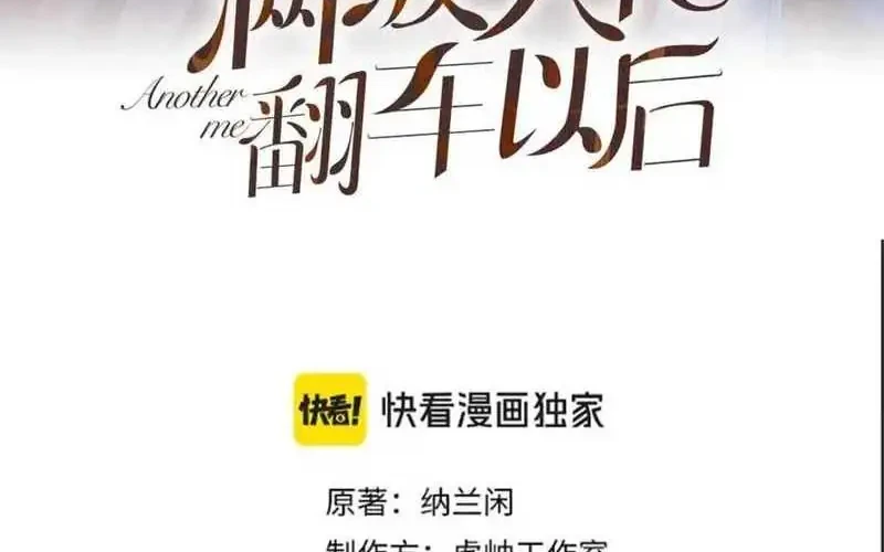 Manhua Bao Jin Wo De Xiao Majia Chapter 322 gambar 2