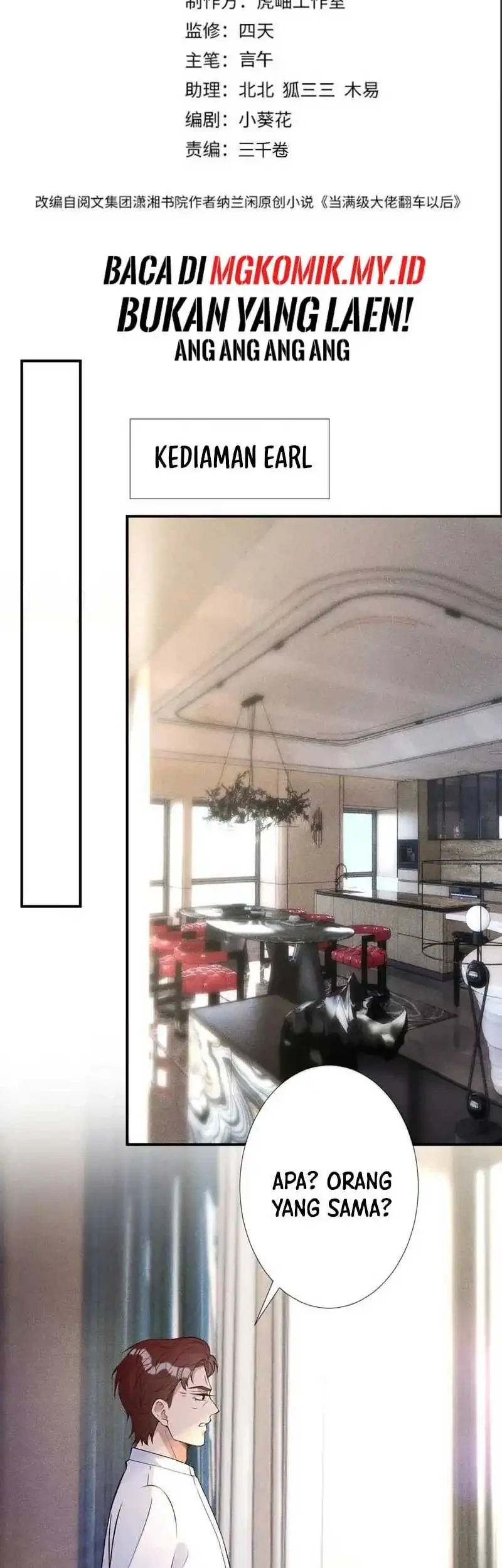 Bao Jin Wo De Xiao Majia Chapter 322 Gambar 3