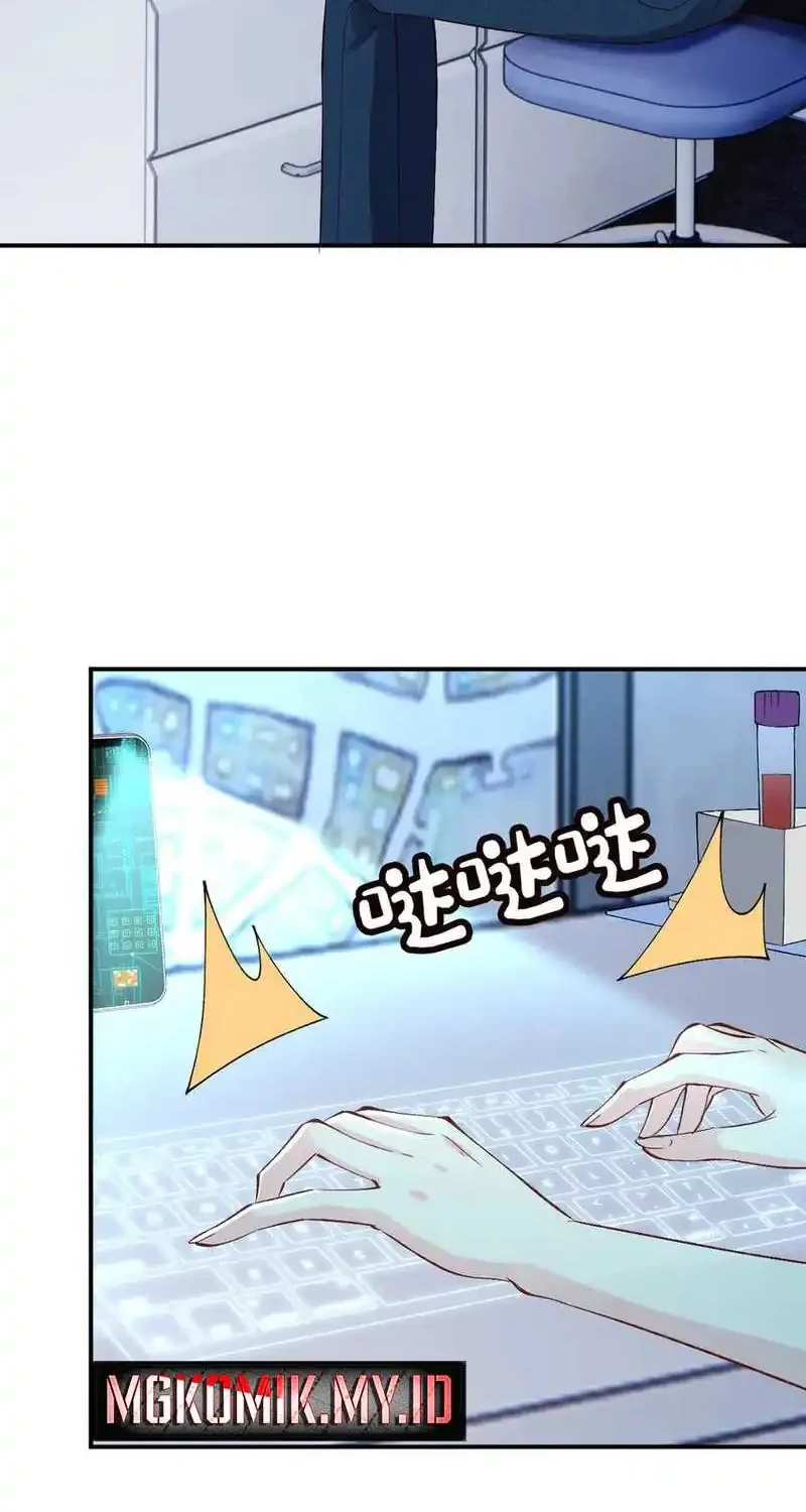 Bao Jin Wo De Xiao Majia Chapter 323 Gambar 30