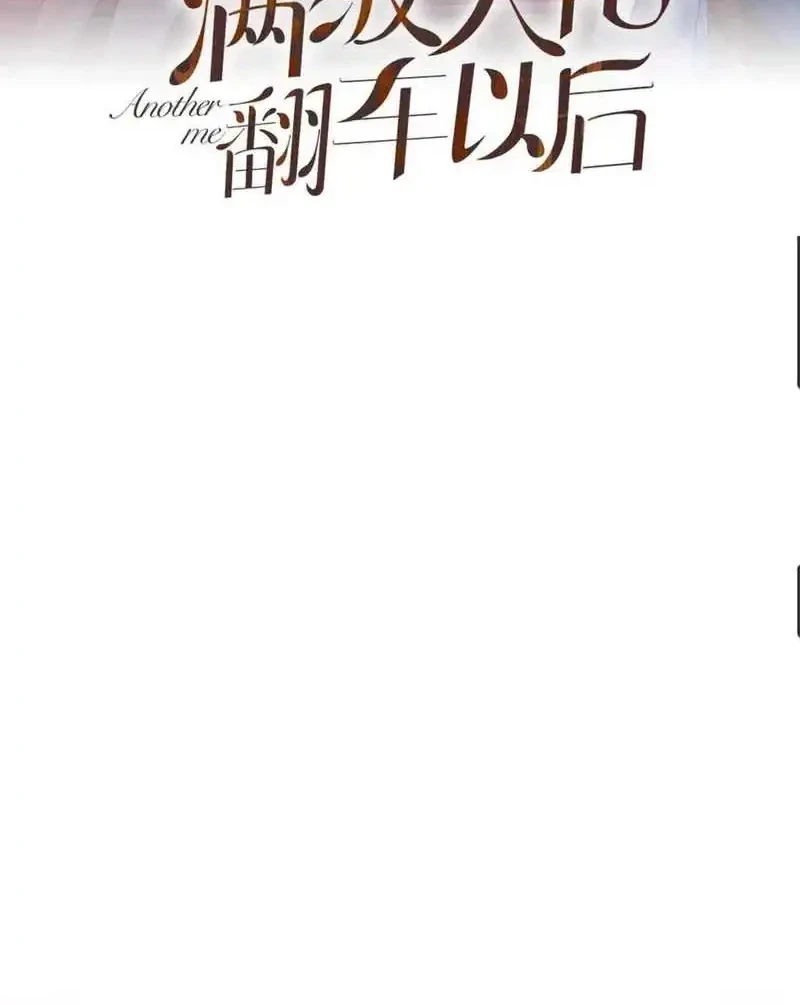 Manhua Bao Jin Wo De Xiao Majia Chapter 326 gambar 2